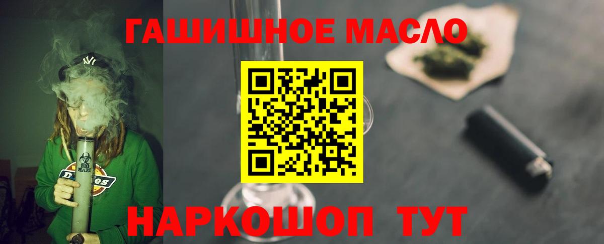 Дистиллят ТГК концентрат Омск