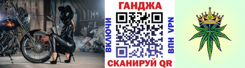 Конопля тримм  blacksprut ссылки  Омск 
