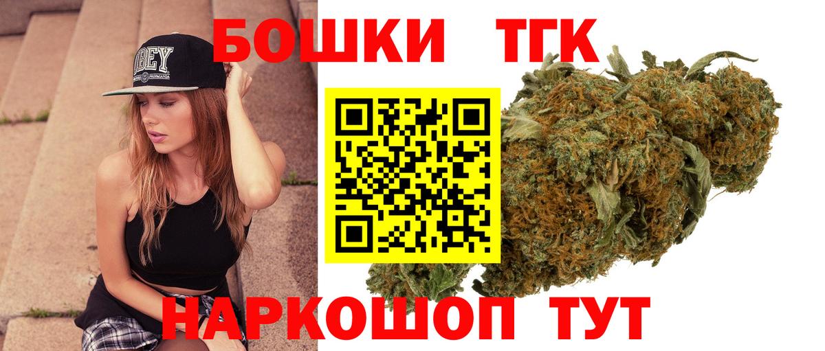 Каннабис White Widow Омск