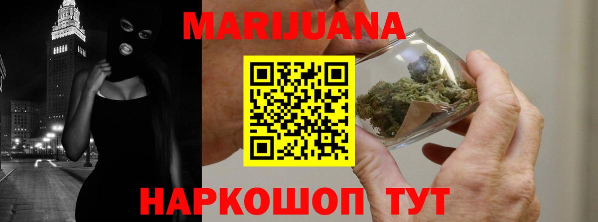 Бошки марихуана Amnesia  Шишки марихуана конопля  Марихуана индика  Омск  Вход с VPN 